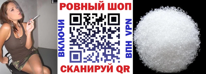 Купить наркоту Шахты ГАШ  Галлюциногенные грибы  Амфетамин  Мефедрон  Alpha-PVP  МАРИХУАНА 