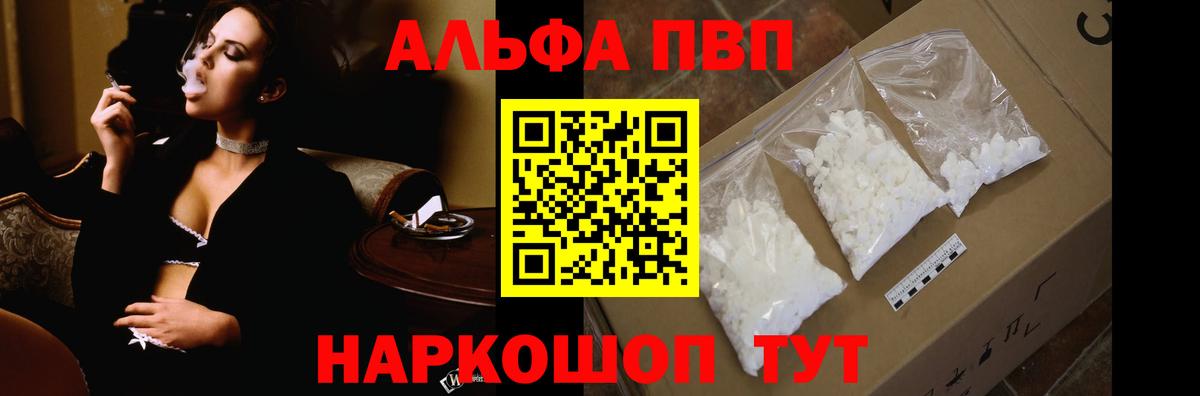 Alpha PVP СК  Вход с VPN  Шахты  Альфа ПВП мука  A PVP крисы CK 