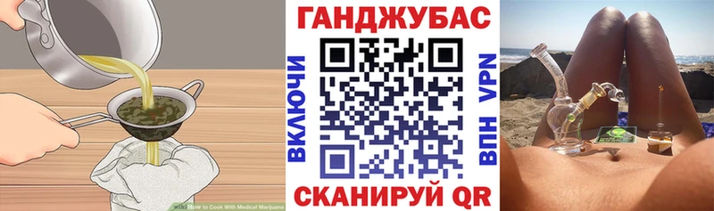 Cannafood конопля Шахты