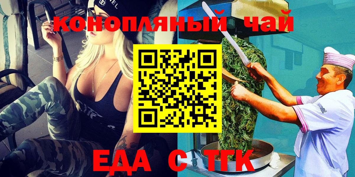 ГАШИШ Шахты