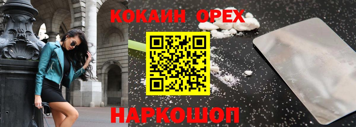 Шахты  COCAIN Перу  цена   COCAIN Эквадор  Вход с VPN 