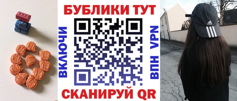 купить наркоту Шахты ЭКСТАЗИ mix