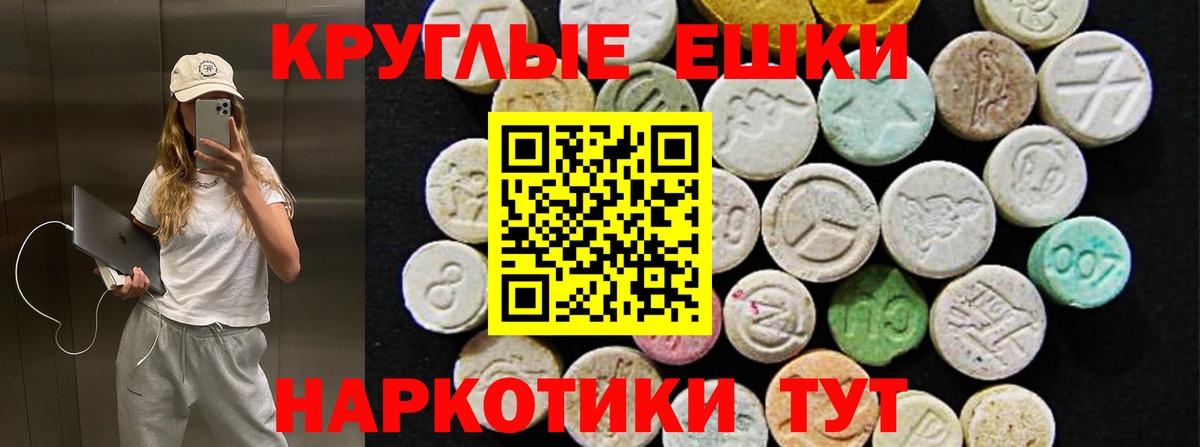 ЭКСТАЗИ бентли Шахты