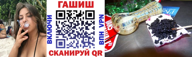 KRAKEN tor  Шахты  Гашиш 40% ТГК  купить наркотик 