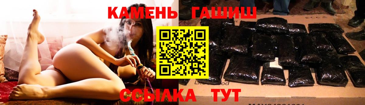 ГАШ Premium  Шахты 