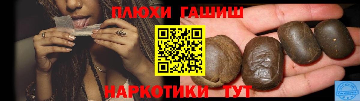 Гашиш VHQ  закладка  Вход с VPN  Шахты  ГАШ Ice-O-Lator 