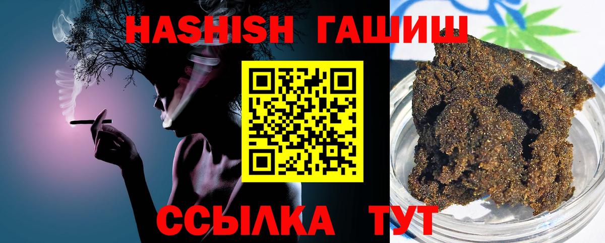 АМФЕТАМИН Шахты