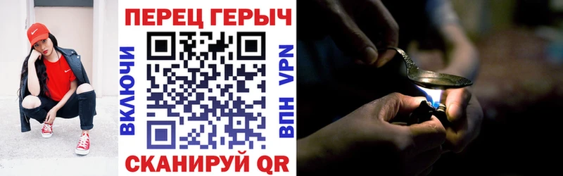 цены наркотик  Шахты  Героин хмурый 