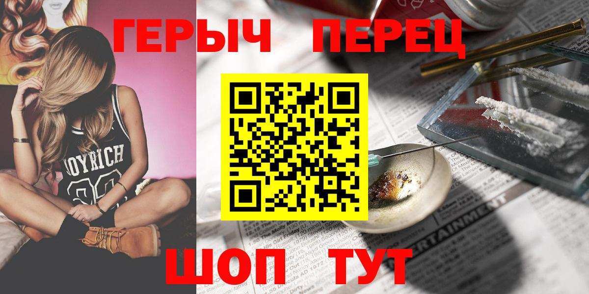 ГЕРОИН афганец  Шахты 