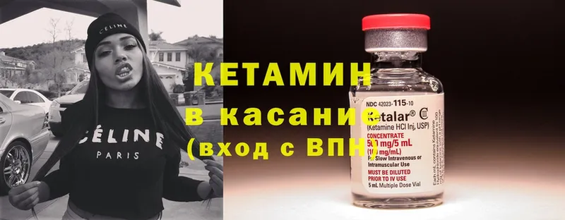 mega вход  Шахты  КЕТАМИН ketamine 