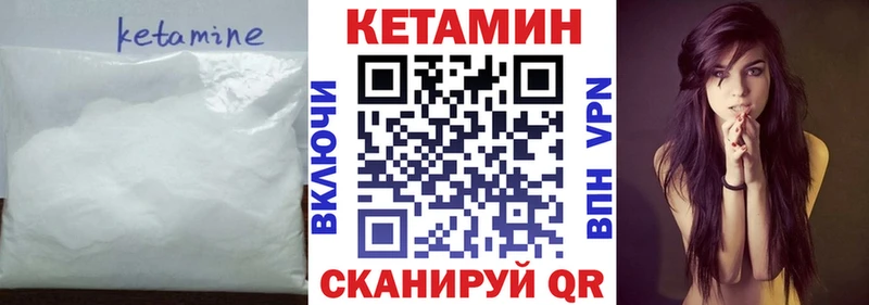 дарнет шоп  hydra вход  КЕТАМИН VHQ  Шахты 