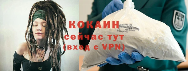 соль ск Тольятти