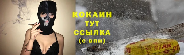 гашиш Лагань