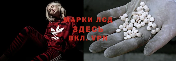 гашиш Лагань