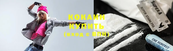 прущий лед Барнаул