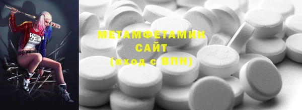 а пвп мука Ессентукская