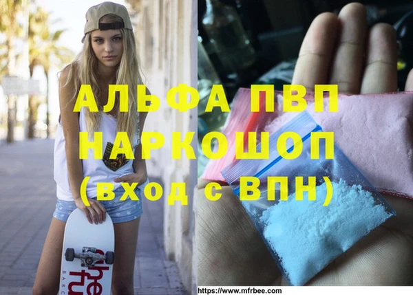 гашиш Лагань