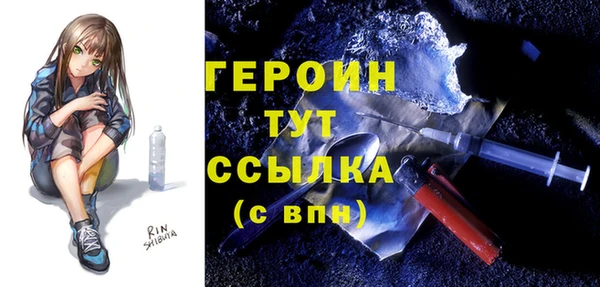 твердый Лабытнанги