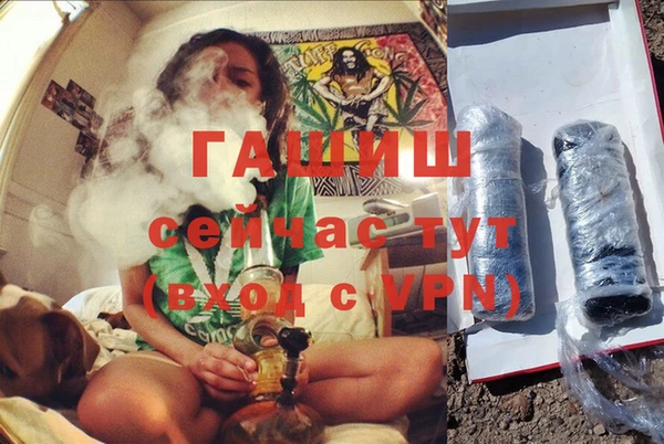 гашиш Ладушкин