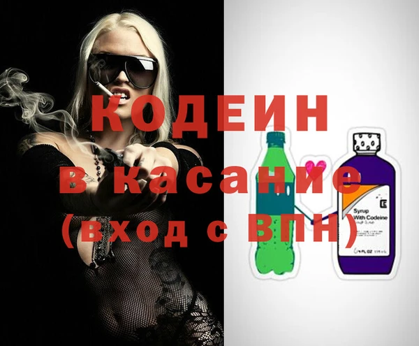 мескалин Невьянск