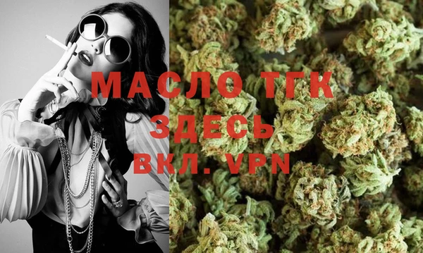 амфетамин Санкт-Петербург
