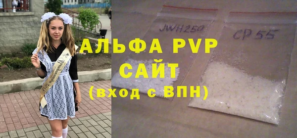 гашиш Лагань