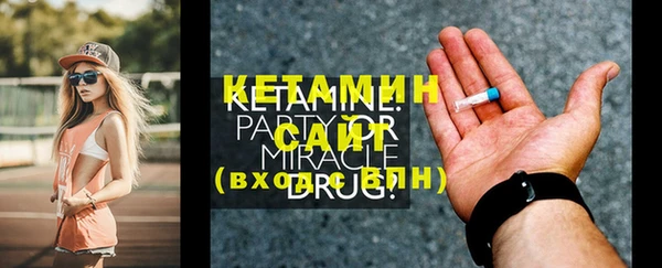 альфа пвп VHQ Ижевск