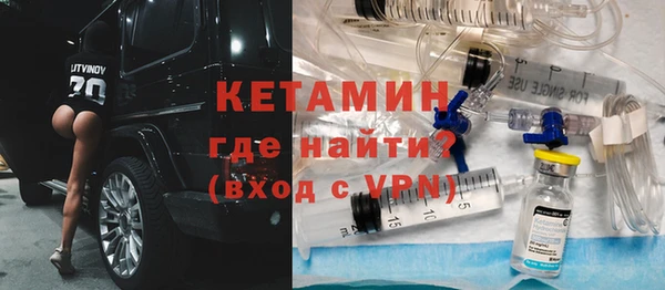 прущий лед Барнаул