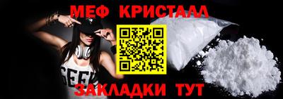 прущий лед Бийск