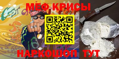 мет Апрелевка