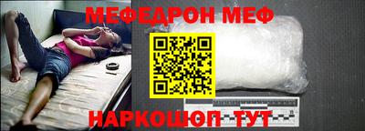 бошки Беслан