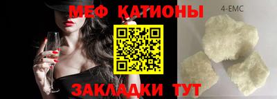 меф Берёзовский