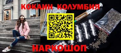 прущий лед Бийск