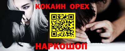 СК Аргун