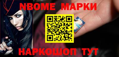 мет Апрелевка
