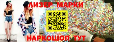 прущий лед Бийск