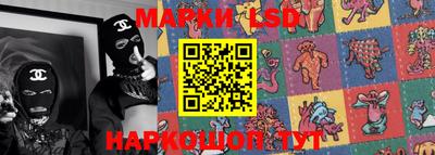 бошки Беслан