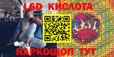 бошки Беслан