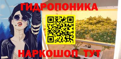 гидропоника Апшеронск