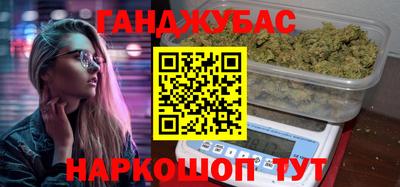 спайс Азнакаево