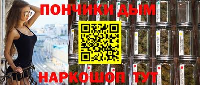 бошки Беслан