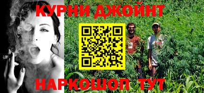 прущий лед Бийск