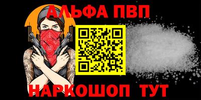 мет Апрелевка