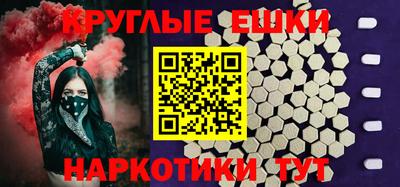 бошки Беслан