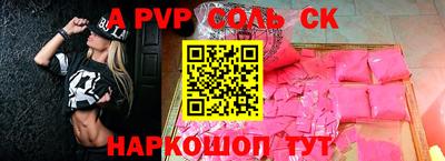 гидропоника Апшеронск