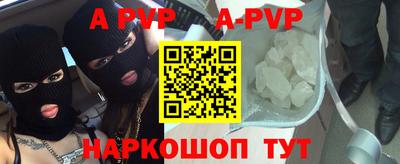 прущий лед Бийск