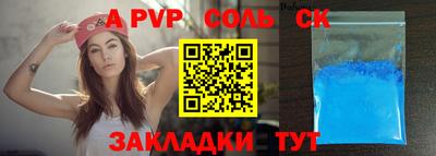 гидропоника Апшеронск