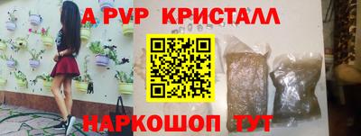 гидропоника Апшеронск