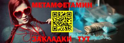 гидропоника Апшеронск