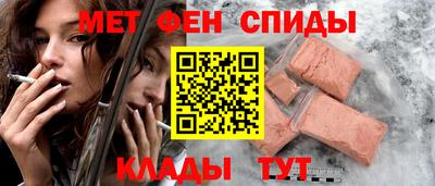 мет Апрелевка